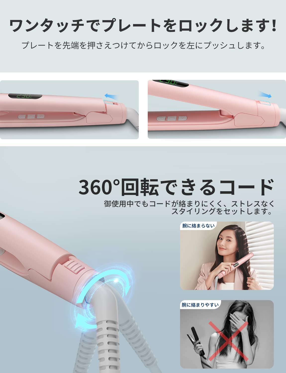Amazon.co.jp: MIDAPO ストレートアイロン ヘアアイロン ストレート